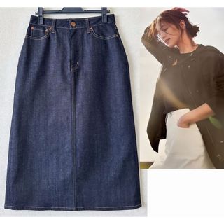 ニジュウサンク(23区)の大きいサイズ46＊２３区 DENIM 中村アン デニムスカート＊自由区組曲ICB(ロングスカート)