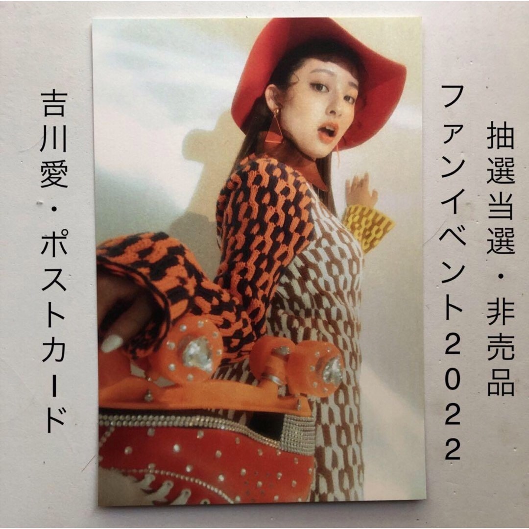 吉川愛 ポストカード ドラマ マルス-ゼロの革命- 貴城香恋役 B エンタメ/ホビーのタレントグッズ(女性タレント)の商品写真