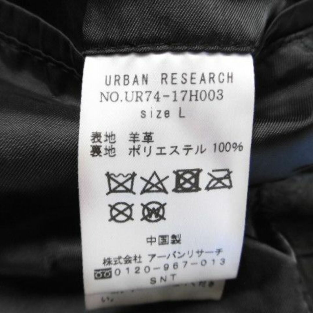 URBAN RESEARCH(アーバンリサーチ)のURBAN RESEARCH　羊革 ライダースジャケット メンズのジャケット/アウター(レザージャケット)の商品写真