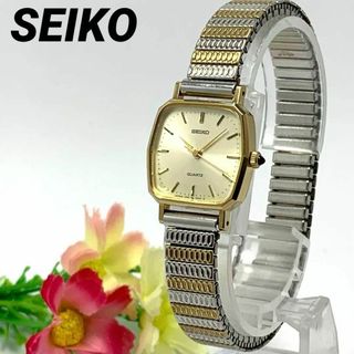 4ページ目 - セイコー（ゴールド/金色系）の通販 2,000点以上 | SEIKO