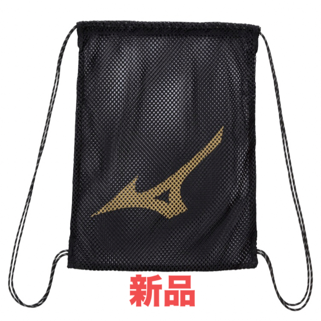 MIZUNO(ミズノ)のMIZUNO メッシュバッグ　ブラック　 スポーツ/アウトドアのスポーツ/アウトドア その他(その他)の商品写真