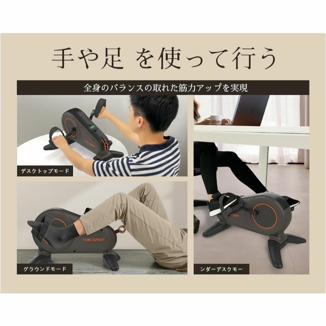 エアロバイクミニ スポーツ/アウトドアのトレーニング/エクササイズ(トレーニング用品)の商品写真