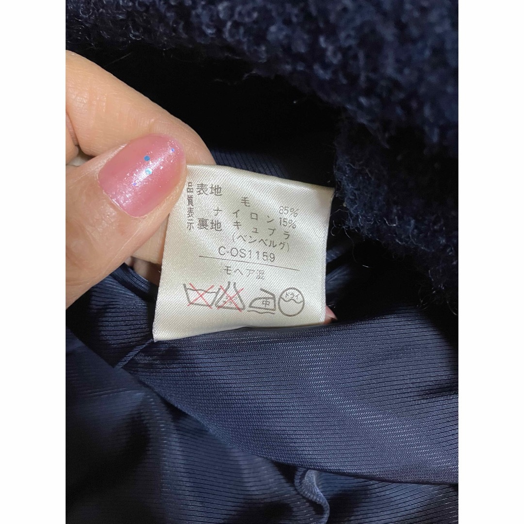 NINA RICCI(ニナリッチ)のNINA RICCI ニナリッチ　ブルゾン　ジャケット　コート　ネイビー　9 レディースのジャケット/アウター(ブルゾン)の商品写真