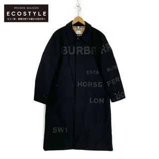 バーバリー(BURBERRY)のバーバリー 【美品/国内正規】8027714 ホースフェリー ギャバジン カー 48(ステンカラーコート)