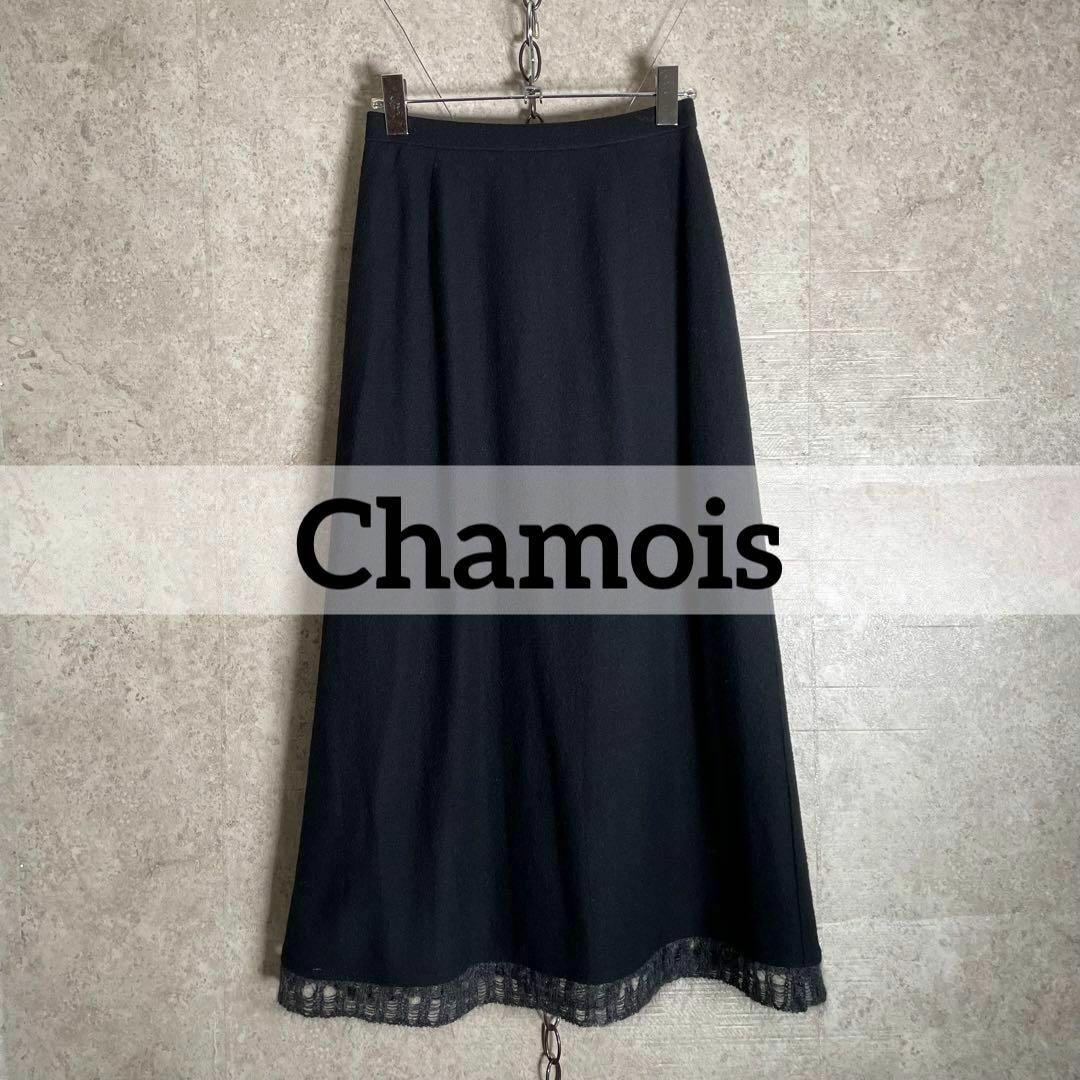 VINTAGE(ヴィンテージ)の日本製 Chamois ウール モヘヤ ロングスカート 切り返し ブラック 黒 レディースのスカート(ロングスカート)の商品写真