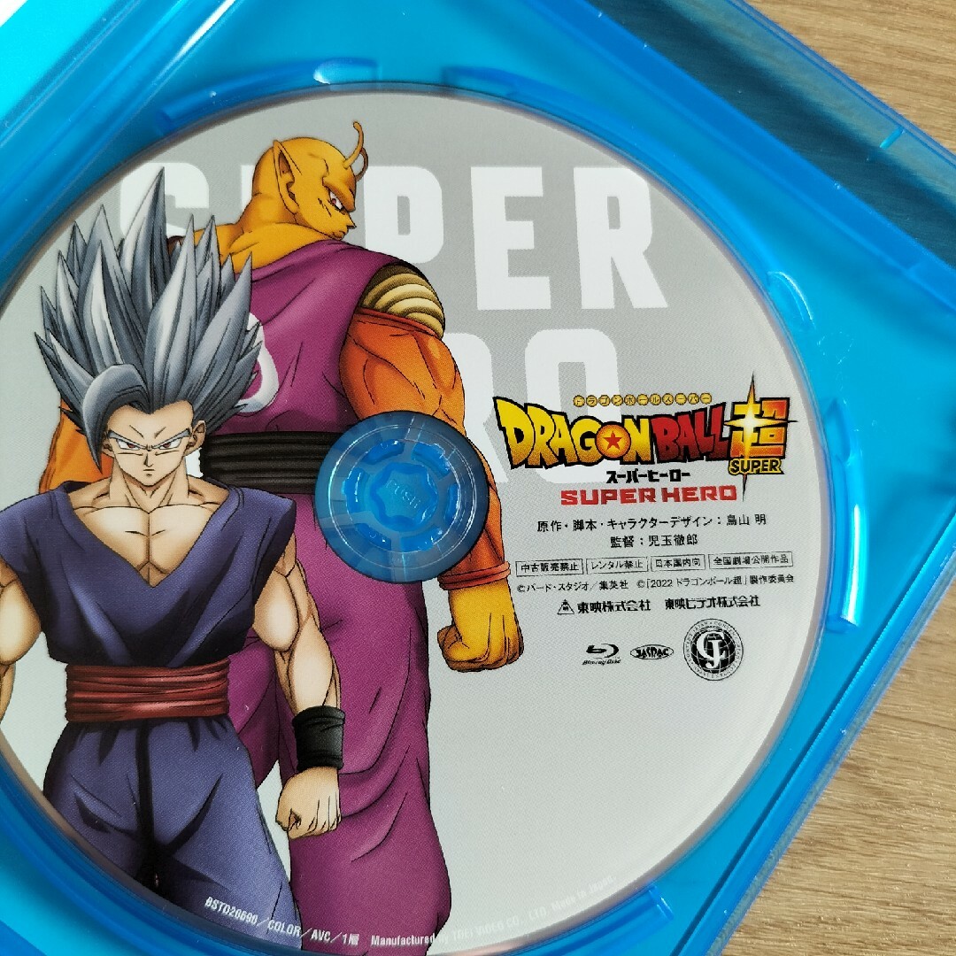 ドラゴンボール(ドラゴンボール)のドラゴンボール超　スーパーヒーロー Blu-ray エンタメ/ホビーのDVD/ブルーレイ(アニメ)の商品写真