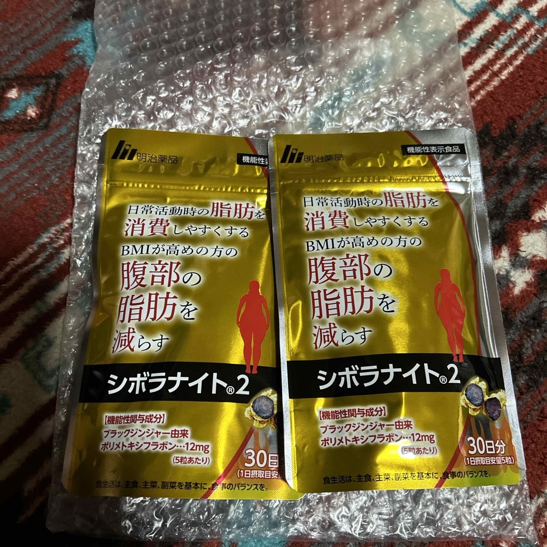 シボラナイト2 150粒 食品/飲料/酒の健康食品(その他)の商品写真