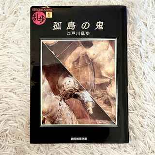 交渉中(文学/小説)