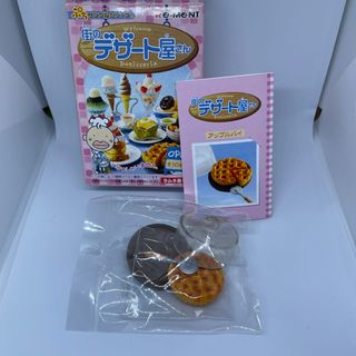 リーメント(Re-MeNT)のリーメント ぷちサンプルシリーズ 街のデザート屋さん アップルパイ中袋未開封(その他)