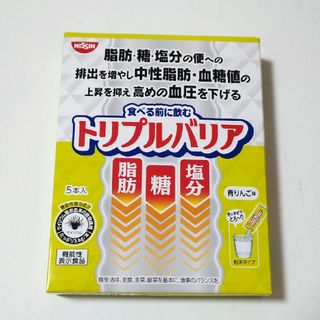 ニッシンショクヒン(日清食品)のトリプルバリア 青りんご味✕5本　日清(その他)