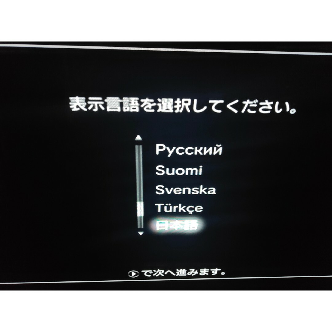 PlayStation3(プレイステーション3)のプレステ3 本体 CECH-2000A 箱無し コントローラ2個おまけ エンタメ/ホビーのゲームソフト/ゲーム機本体(家庭用ゲーム機本体)の商品写真