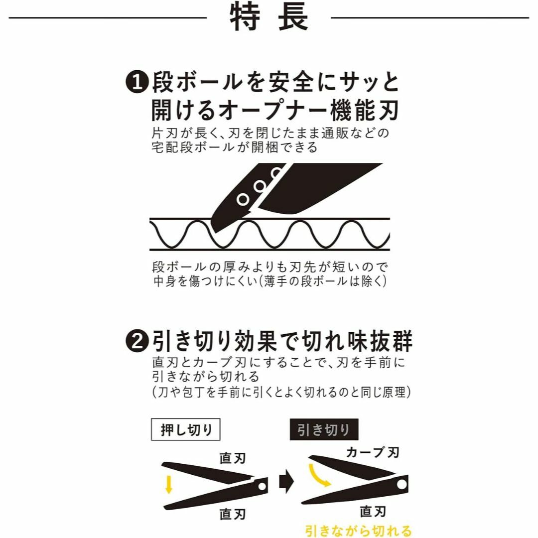 クツワ(Kutsuwa) はさみ 二刀派ハサミ ブラック SS119BK インテリア/住まい/日用品の日用品/生活雑貨/旅行(日用品/生活雑貨)の商品写真