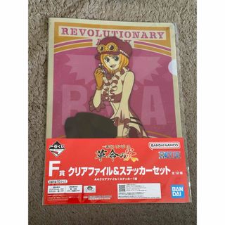 ONE PIECE - 一番くじ　ワンピース　革命の炎　F賞