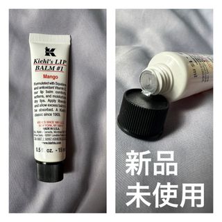 キールズ(Kiehl's)のキールズ　リップバーム　Mango(リップケア/リップクリーム)