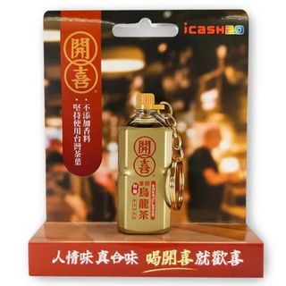 【限定品】台湾♪開喜凍頂烏龍茶  icashキーホルダー(キーホルダー)