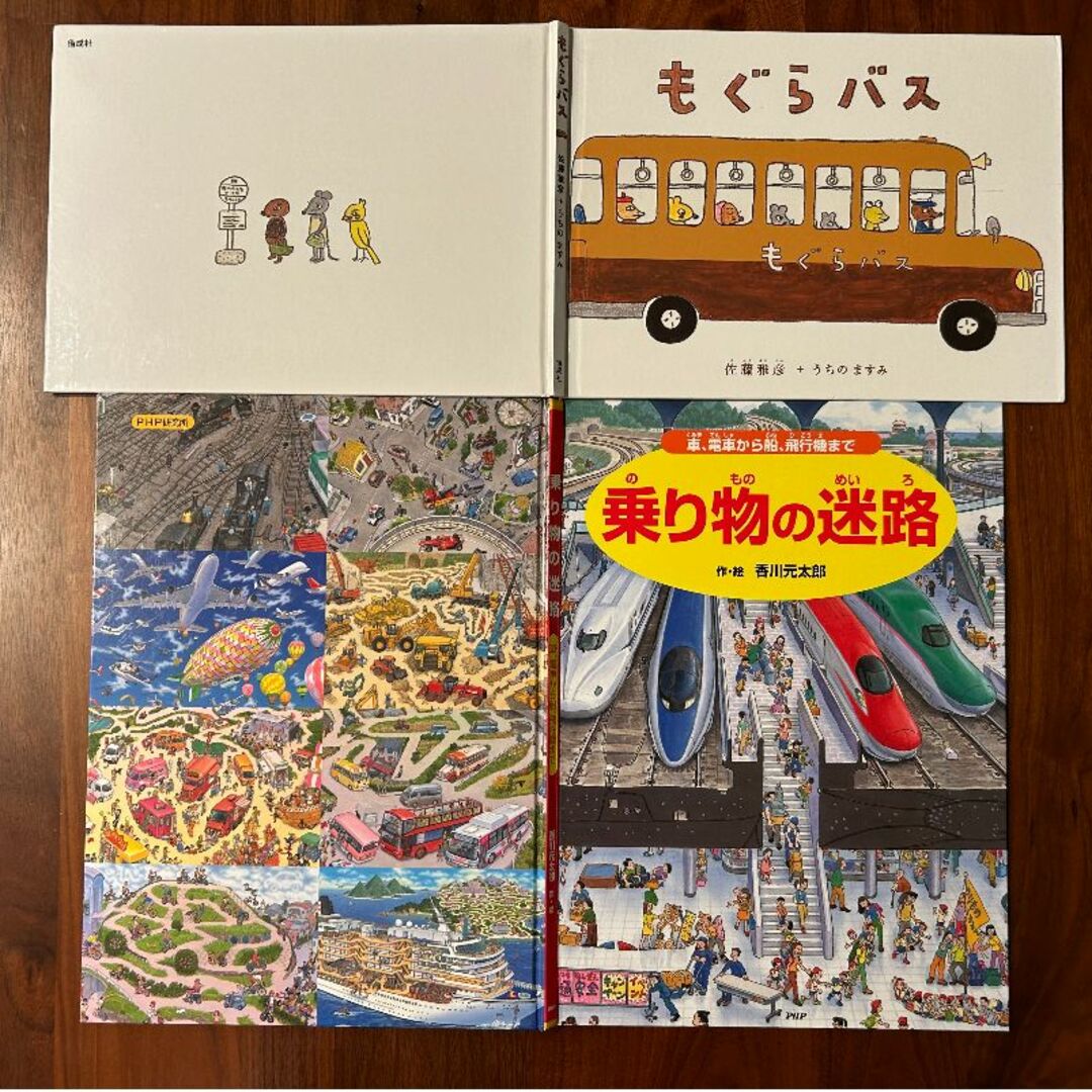 金の星社(キンノホシシャ)の【美品・送料込み】乗り物･ロボット･迷路絵本7冊セット　定価6600円を約半額に エンタメ/ホビーの本(絵本/児童書)の商品写真