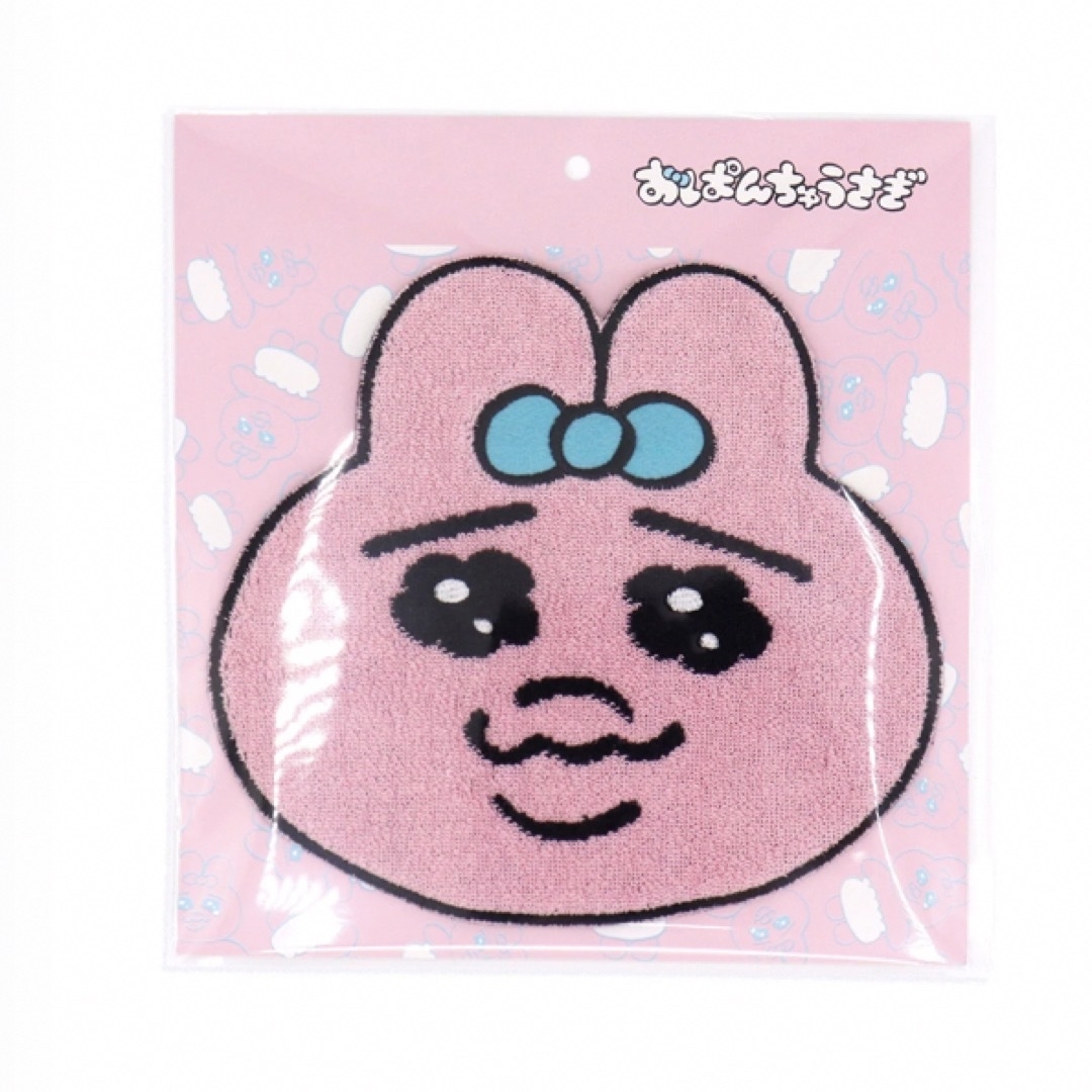 おぱんちゅうさぎ - タオル美術館 『おぱんちゅうさぎ おぱんちゅうさぎ - タオル美術館 『おぱんちゅうさぎ