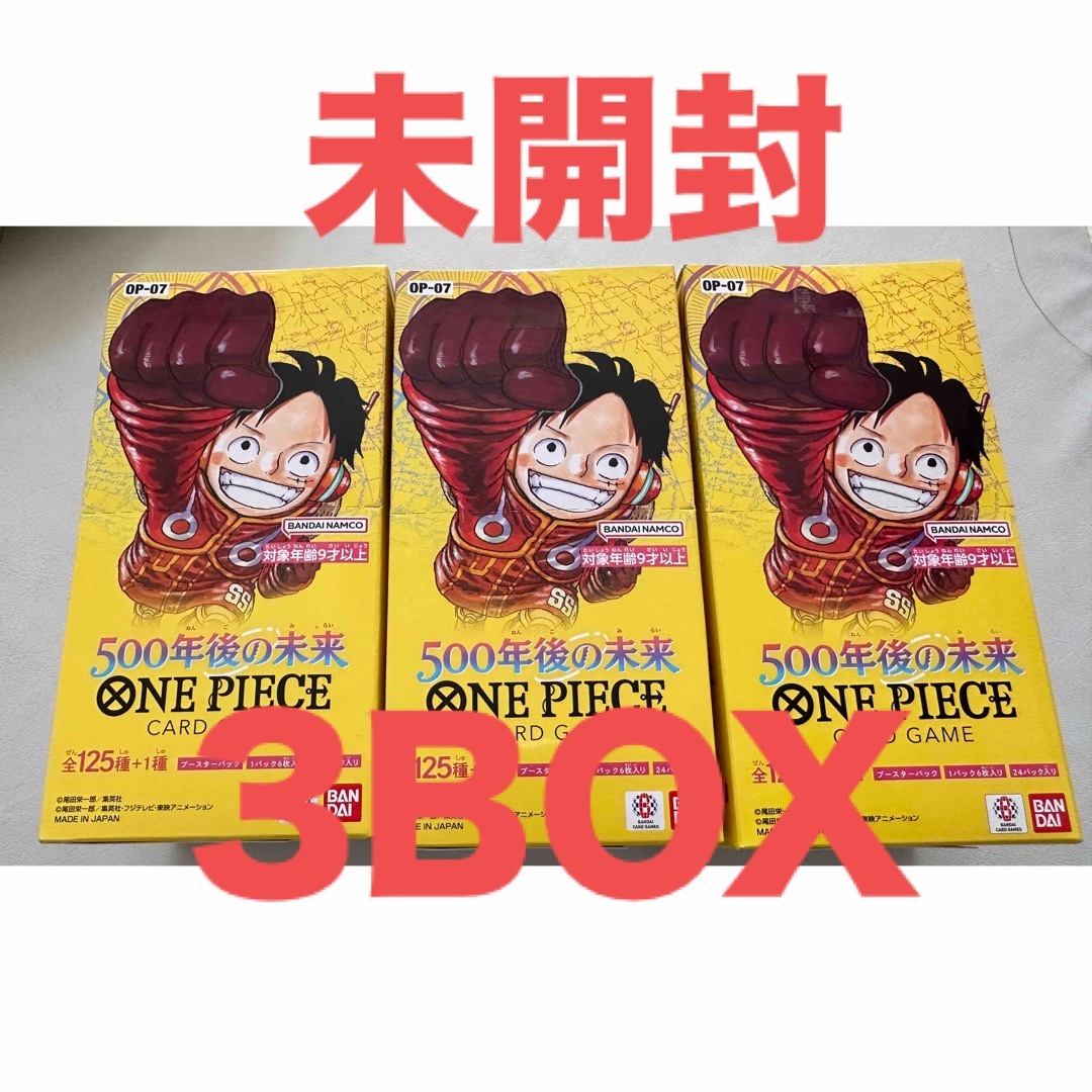 ワンピースカード 500年後の未来 3box Box/デッキ/パック ワンピースカード 500年後の未来 3box Box/デッキ/パック