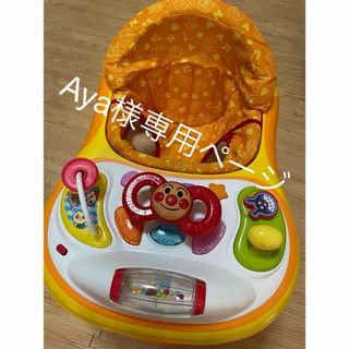 アンパンマン(アンパンマン)のアンパンマン 歩行器(歩行器)