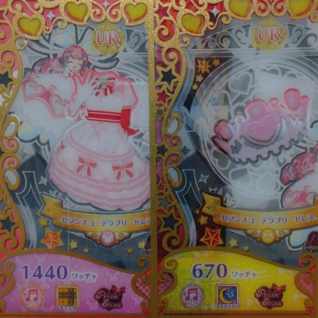 T-ARTS(タカラトミーアーツ)のプリマジ　セブンスコーデラブリーセット エンタメ/ホビーのトレーディングカード(その他)の商品写真
