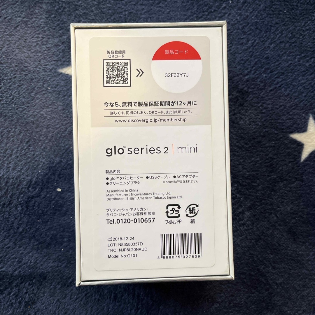 グロー　本体　glo series 2 mini RED メンズのファッション小物(タバコグッズ)の商品写真
