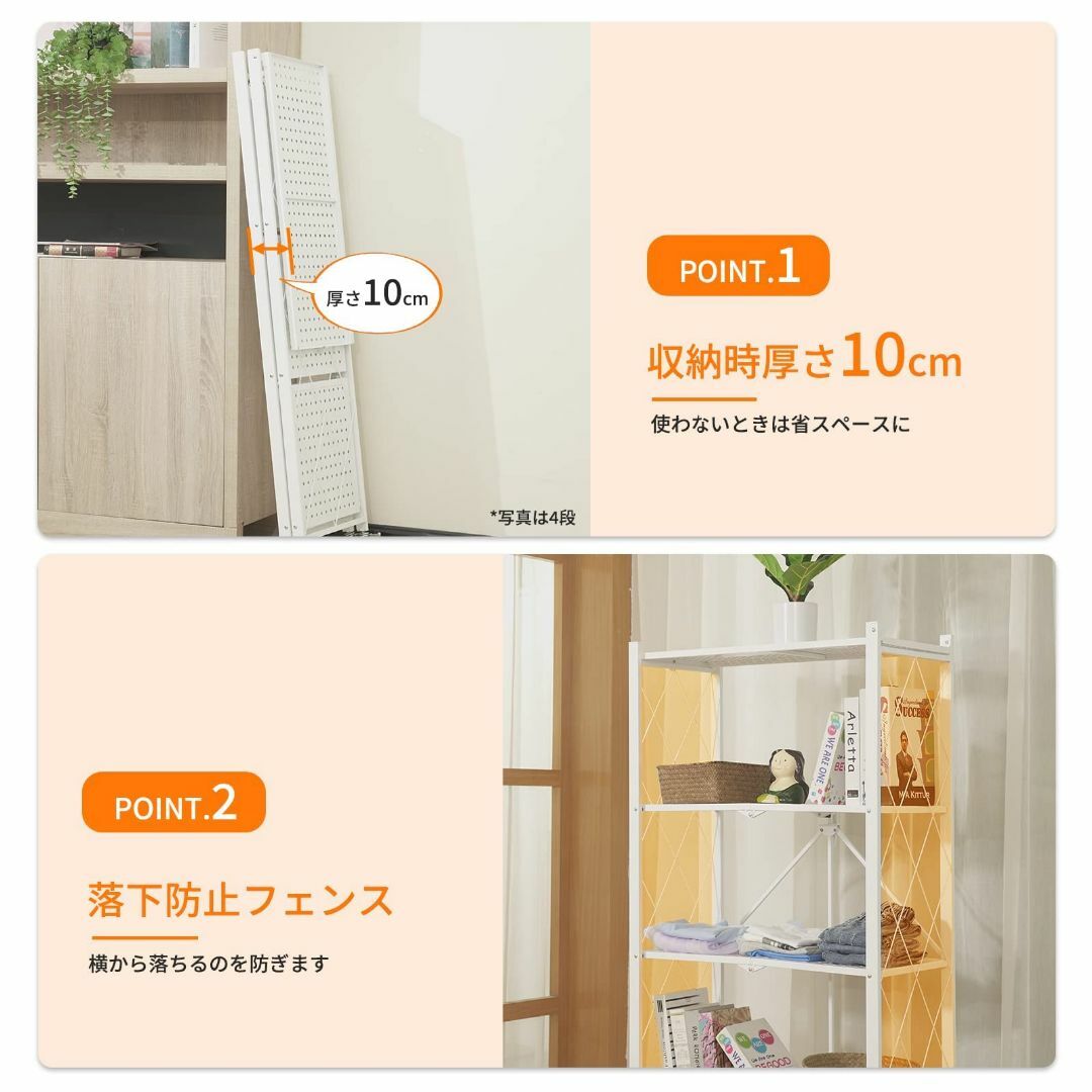 【色: ホワイト】E-WIN 折りたたみラック 5段 【届いてすぐ使える！】【キ インテリア/住まい/日用品の収納家具(その他)の商品写真