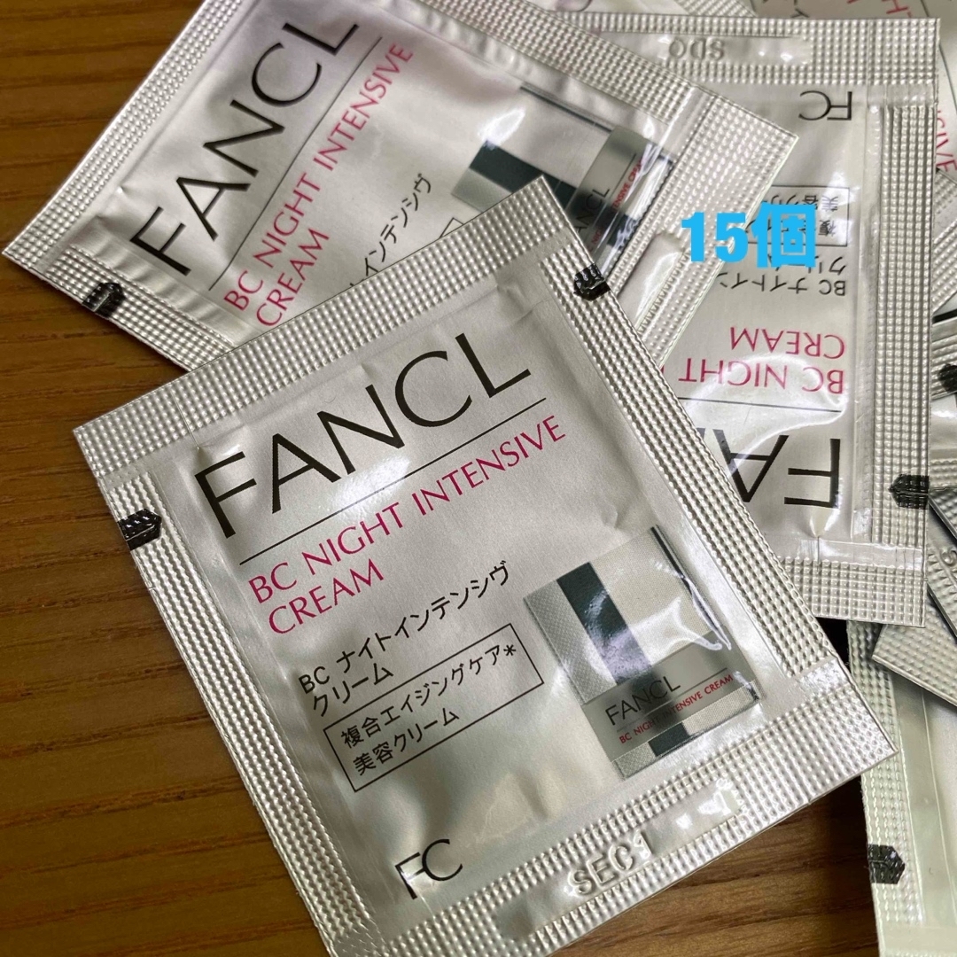 FANCL(ファンケル)のファンケルナイトインテンシヴクリーム　15個 コスメ/美容のスキンケア/基礎化粧品(フェイスクリーム)の商品写真