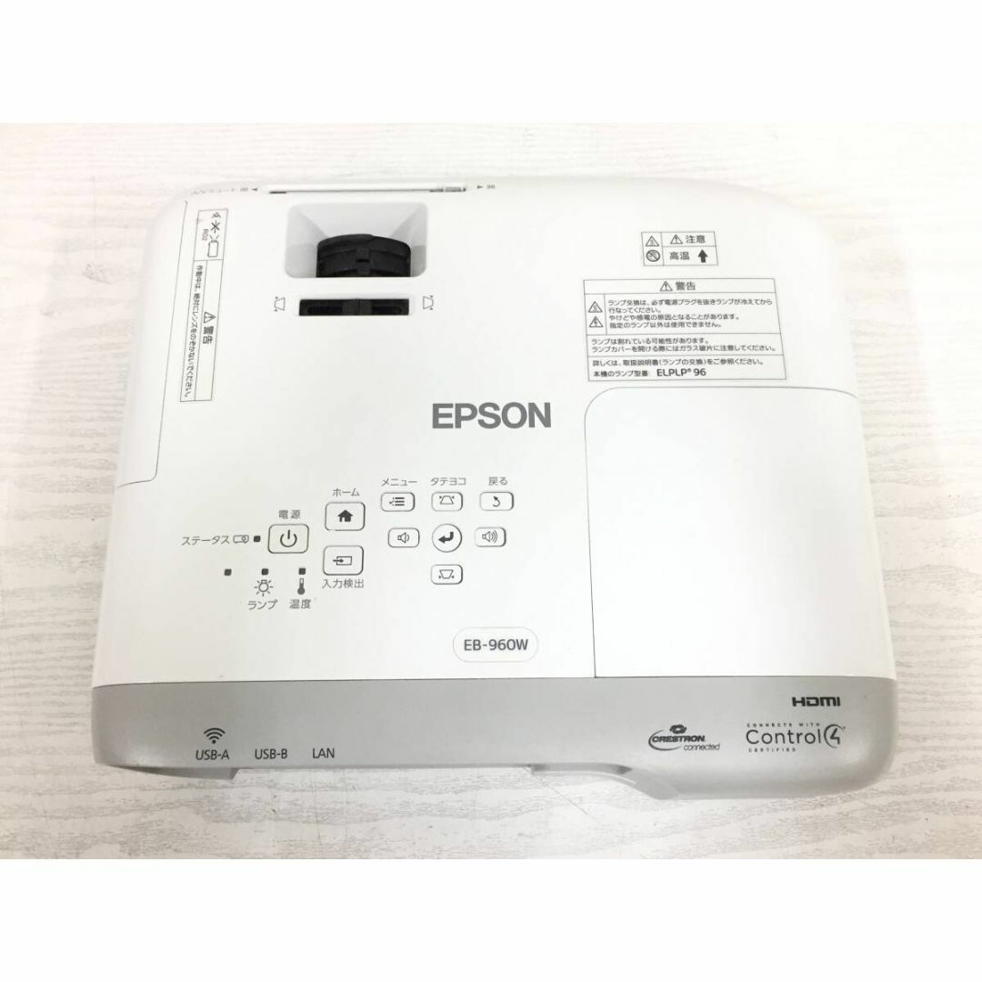 EPSON エプソン ビジネスプロジェクター EB-960W 3800lm EPSON エプソン ビジネスプロジェクター EB-960W 3800lm
