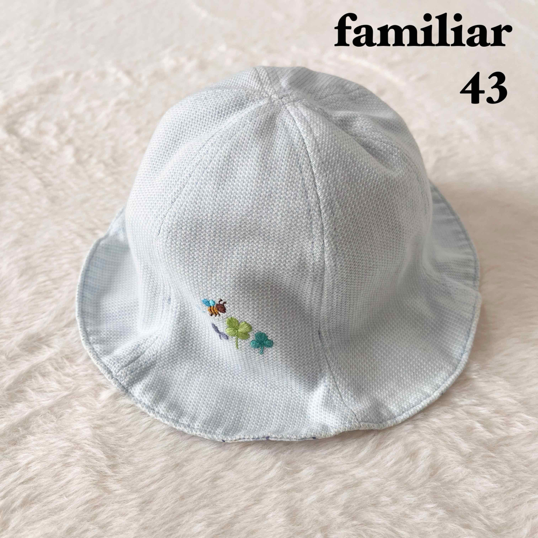 familiar(ファミリア)の【美品】ファミリア　ベビー　赤ちゃん　帽子　キャップ　水色　裏地チェック　43 キッズ/ベビー/マタニティのこども用ファッション小物(帽子)の商品写真