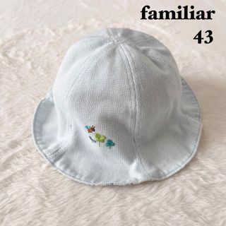 ファミリア(familiar)の【美品】ファミリア　ベビー　赤ちゃん　帽子　キャップ　水色　裏地チェック　43(帽子)