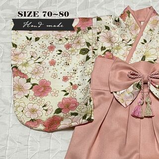 【サイズ 70-80】ハンドメイド★ベビー袴　桜吹雪 × シェルピンク(和服/着物)