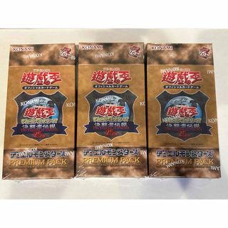 ユウギオウ(遊戯王)の新品未開封 遊戯王 プレミアムパック 決闘者伝説 3BOX(Box/デッキ/パック)