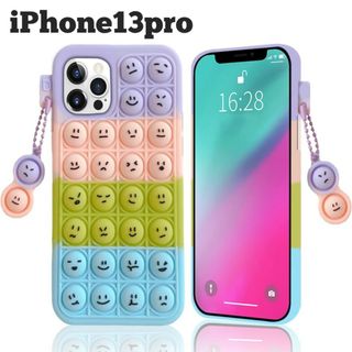 iPhone13Proケース シリコン iPhone13pro(iPhoneケース)