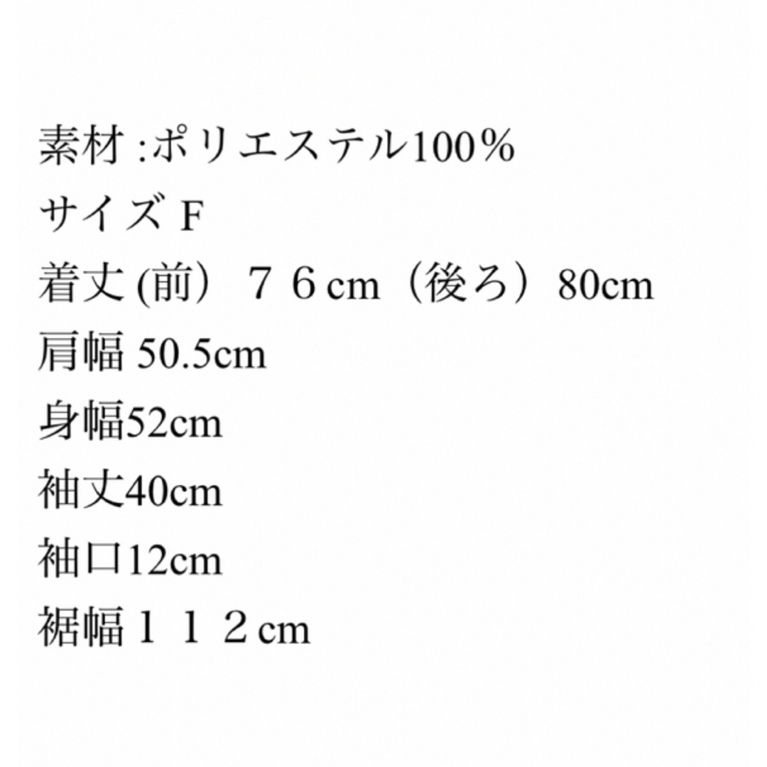 cen. スプリングジャガードチュニック　卒業式•入学式 レディースのトップス(シャツ/ブラウス(長袖/七分))の商品写真