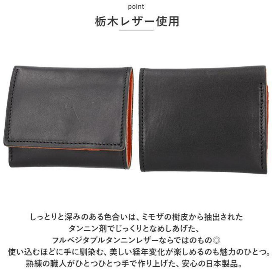 R.C.L 栃木レザー バイカラー 三つ折り財布 メンズのファッション小物(長財布)の商品写真