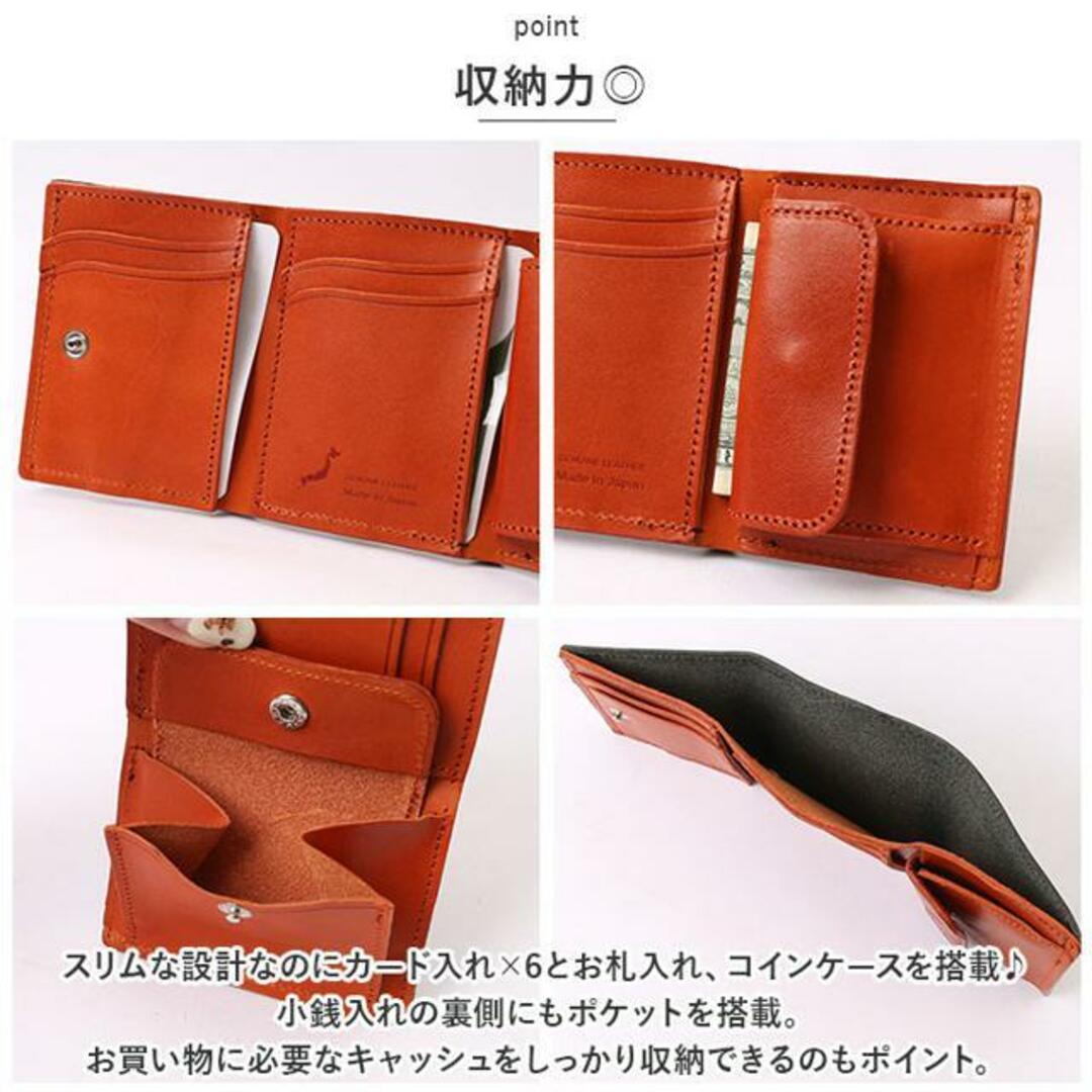 R.C.L 栃木レザー バイカラー 三つ折り財布 メンズのファッション小物(長財布)の商品写真