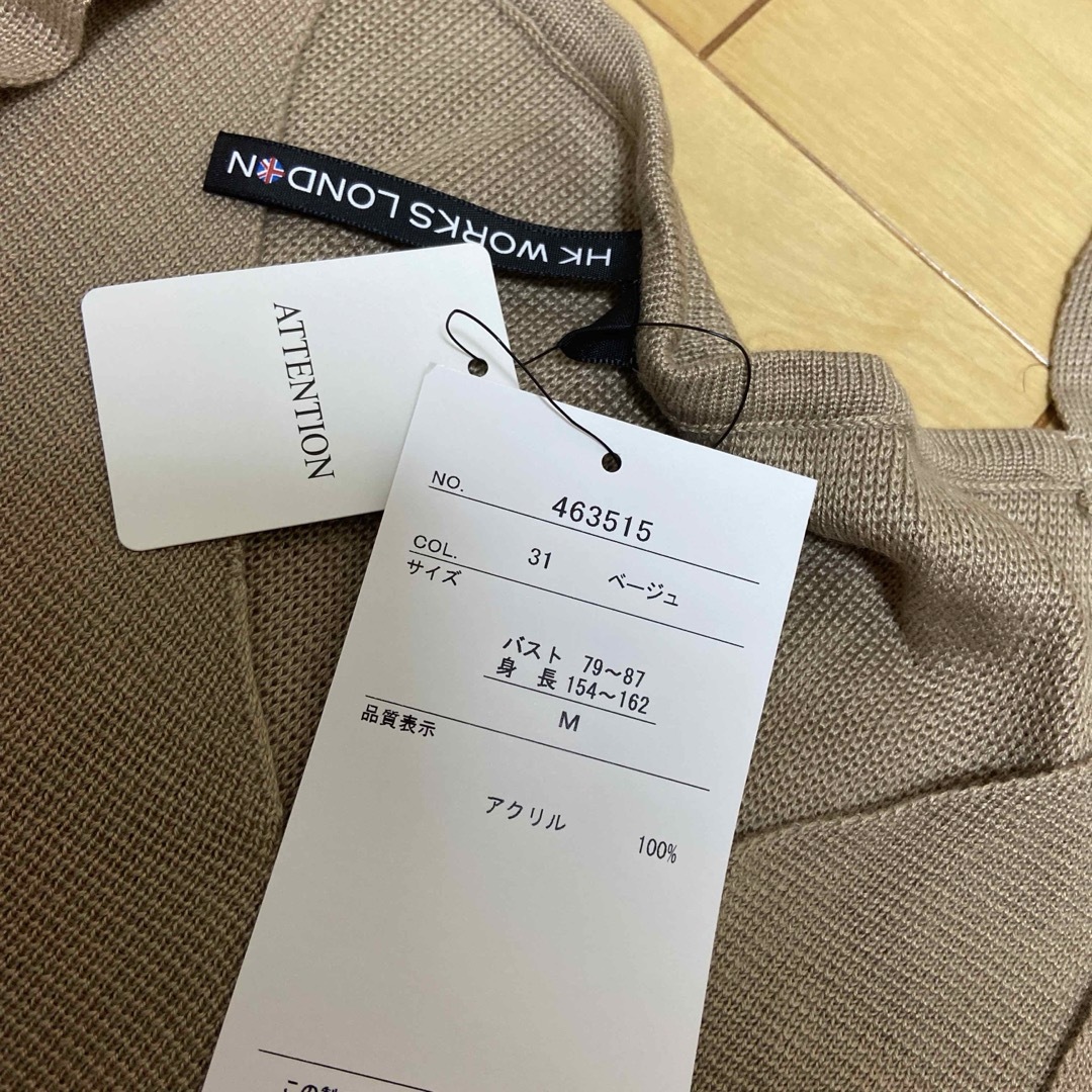 HK WORKS LONDON ニットジャンパースカート 新品 レディースのワンピース(ロングワンピース/マキシワンピース)の商品写真
