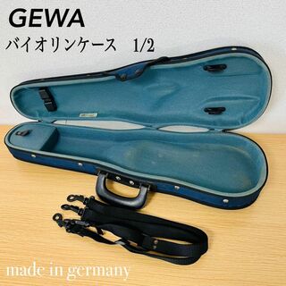 GEWA バイオリンケース　1/2  全長67cm(ヴァイオリン)