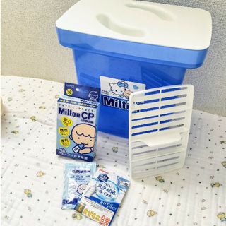 ミルトン Miltonハローキティ 限定品(哺乳ビン用消毒/衛生ケース)