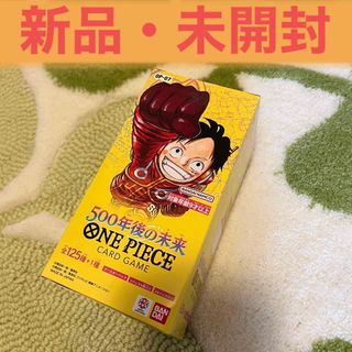 ワンピース(ONE PIECE)の【新品・未開封】ワンピースカード 500年後の未来  1BOX(Box/デッキ/パック)