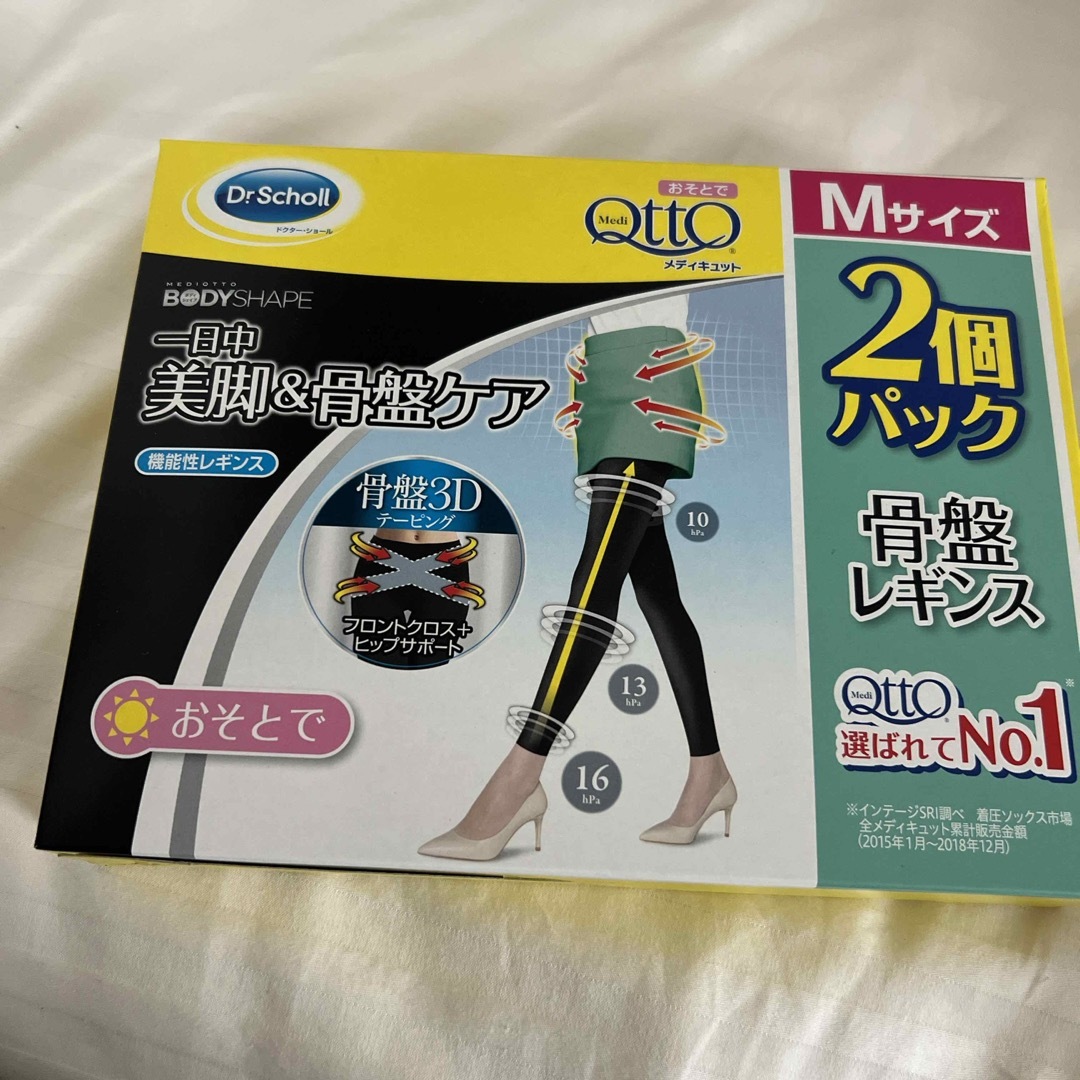 MediQttO(メディキュット)のDr.Scholl おそとでメディキュット 骨盤レギンス 日中用 コスメ/美容のダイエット(その他)の商品写真