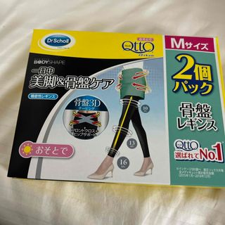 MediQttO - Dr.Scholl おそとでメディキュット 骨盤レギンス 日中用