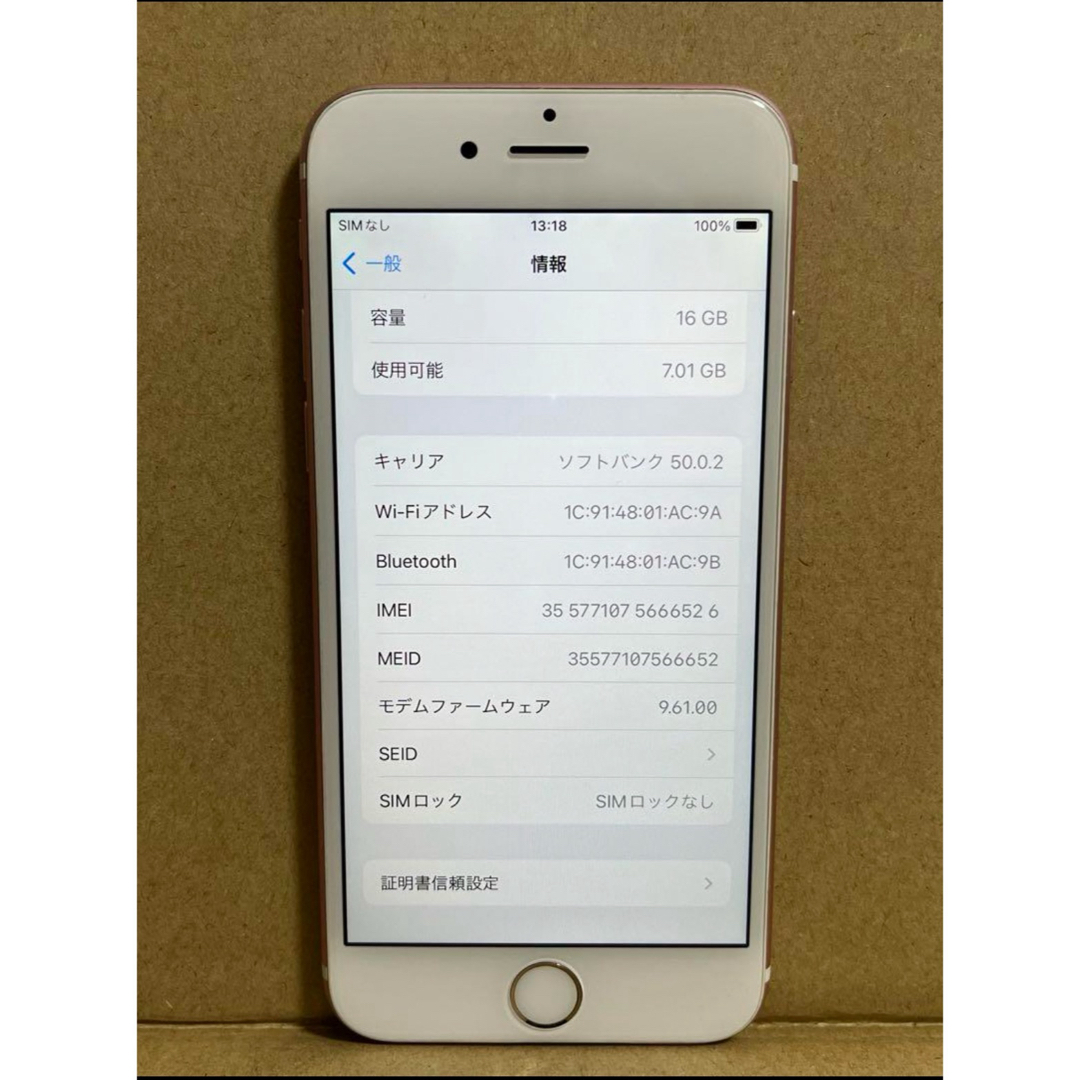 iPhone - iPhone 6s SIMフリー 16GB iPhone6s 100% 完動品の通販