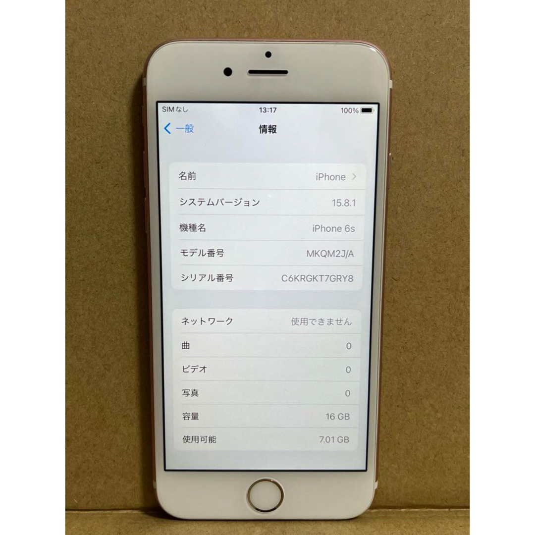 iPhone - iPhone 6s SIMフリー 16GB iPhone6s 100% 完動品の通販