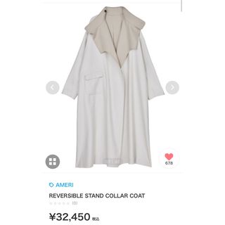 アメリヴィンテージ(Ameri VINTAGE)のAmeri REVERSIBLE STAND COLLAR COAT(ロングコート)