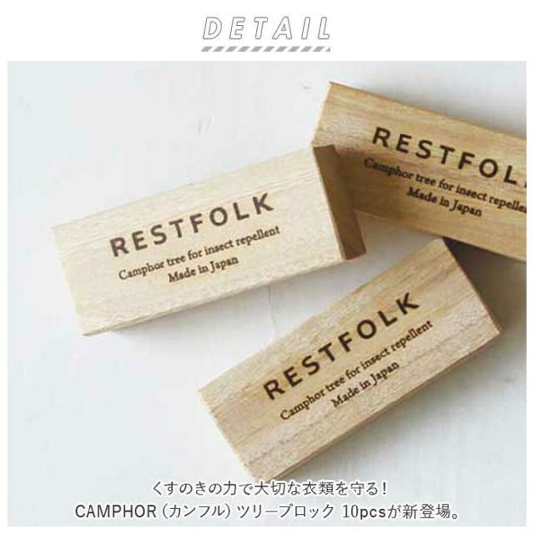 CAMPHOR カンフル ツリーブロック 10pcs その他のその他(その他)の商品写真