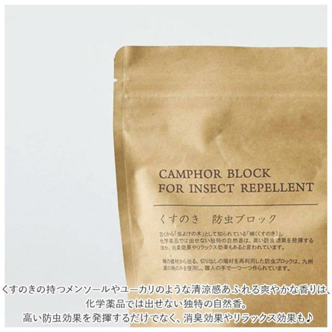 CAMPHOR カンフル ツリーブロック 10pcs その他のその他(その他)の商品写真