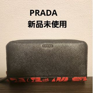 PRADA - PRADA正規品　新品未使用　長財布