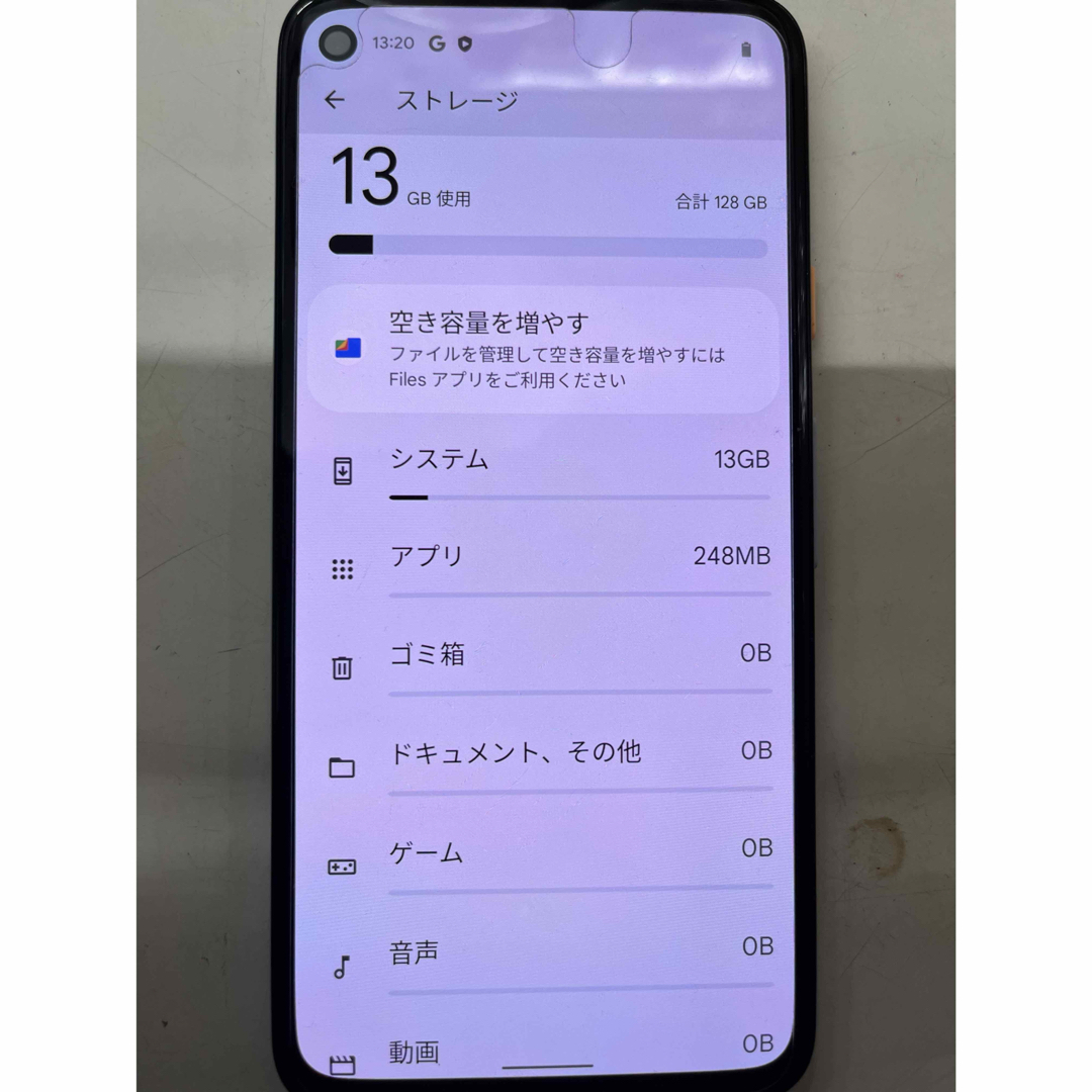 Google Pixel(グーグルピクセル)の専用★ Google Pixel 4a 128GB Barely Blue 中古 スマホ/家電/カメラのスマートフォン/携帯電話(スマートフォン本体)の商品写真