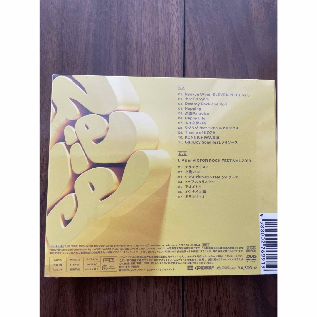 未開封ORANGE RANGE/ ELEVEN PIECE 初回生産限定盤  エンタメ/ホビーのCD(ポップス/ロック(邦楽))の商品写真